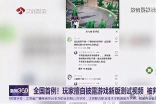 雷竞技投注网截图3